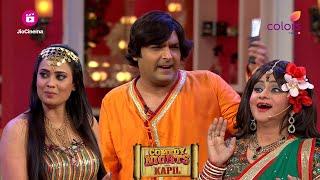 Sittu के लिए पंखुड़ी और Champa का Belly Dance  | Comedy Nights With Kapil