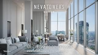 Neva Towers