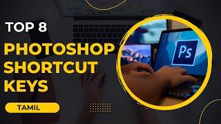 TOP 10 Photoshop Shortcut Keys Tamil | Photoshop Shortcut Keys in Tamil