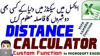 Distance Calculator in Excel | Calculate Distance Between Two Cities  | Custom Functions with LAMBDA