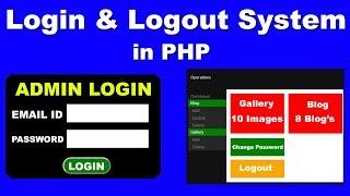 27. login logout system with session in php, Create Admin Login and Logout Page using Session in PHP