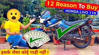 12 Reason To Buy New Honda Livo 110 OBD2B Model | New livo 110 review | NEW LIVO 110 bs6 honda 2025