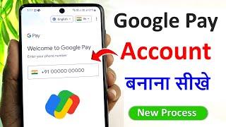 new google pay account kaise banaye | google pay account kaise banaye | create google pay account