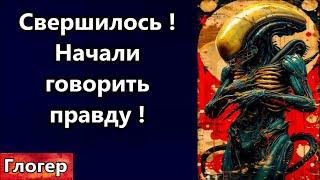 Свершилось ! Начали говорить и скоро везде , на человечество напали ! Трамп и Пу рекламируют ИИ !