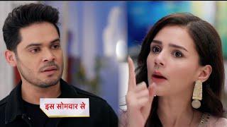 Anupamaa Today Episode NEW PROMO | 17 August 2024