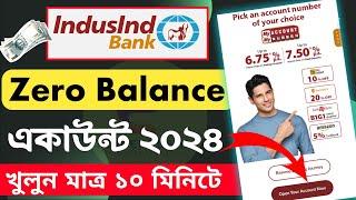 Indusind Bank Zero Balance Account Opening Online | Zero Balance Account | Indusind Bank