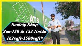 Society Shop Sec-150 & 152 Noida! Size: 162sqft-1500sqft*@ 40L-2.5 Cr*!Get the Best Deal@ 9811637844