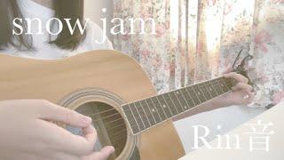 snow jam / Rin音【弾き語りcover】