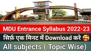 mdu entrance exam 2022 syllabus || mdu entrance syllabus || mdu entrance exam || mdu update ||