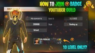 HOW TO JOIN GUILD | FREE FIRE GUILD JOIN | HOW TO JOIN 'V' BADGE GUILD IN FREE FIRE | FF GUILD JOIN