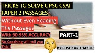 Tricks to solve UPSC CSAT Comprehension  passages without even reading them… [upto 95% accuracy ]