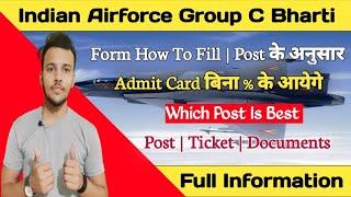 Airforce Group C New Recruitment Form How To Fill | Which Post Is Best | Post | Ticket | Documents 