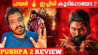 Pushpa 2 : The Rule സംഭവം  | Pushpa 2 Review Malayalam | Allu Arjun | Fahad Fassil