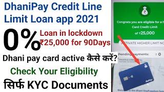 Instant Credit Line limit ₹25000 | Instant loan app 2021 |  Dhani One Freedom Card Activate | Live