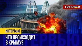 ВЗРЫВЫ в Керчи: ОККУПАНТЫ перекрыли КЕРЧЕНСКИЙ мост