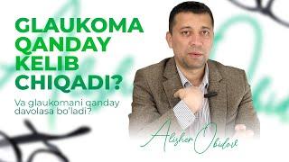 Ko'z kasalligi (glaukoma)ni qanday qilib dori darmonsiz davolash mumkin? | Alisher Obidov