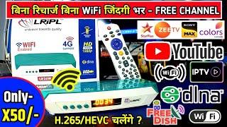 DD Free Dish Best MPEG4 Set Top Box with Wi Fi, YouTube, DLNA, IPTV, USB Lripl LR777 Set Top Box
