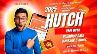 hutch free data 2025 | hutch unlimited data offers sinhala hutch free data codes | Hutch free data