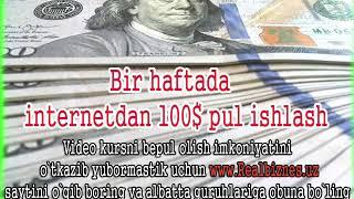 Internetda 100 dollar ishlash haqida kurs! Realbiznes.uz dan yangilik  ssilkalar video ostida