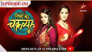 Rishton Ka Chakravyuh-Season 1 | Episode 154