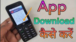 New jio phone f320b me play store se koi bhi app download kaise kare