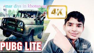 PUBG LITE GAMEPLAY IN KHOTUN NA MAR DALA BY TECHNICAL UBAID