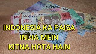 Indonesia Ka Paisa Kitna Hota Hain - Indonesia Currency Value in India