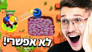  מצאתי את הסרטונים הכי נדירים של בראול סטארס אי פעם! (הרגעים הכי נדירים ומטורפים בבראול סטארס!)