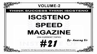 #21 | 80WPM | Volume 2 | 800 Words | #iscstenospeedmagazine #speeddictations #stenoskilltest