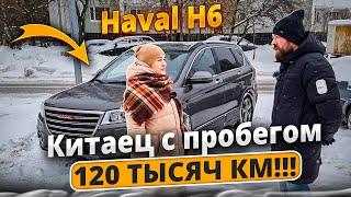 Проехал 120 000 и не развалился!!!