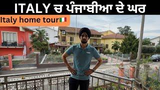 ITALY ਵਿੱਚ ਪੰਜਾਬੀਆ ਦਾ ਰਹਿਣ ਸਹਿਣ,ਟਾਇਮ ਵੀ ਪੈਸਾ ਵੀ ਸਕੂਨ ਭਰੀ ਜ਼ਿੰਦਗੀ