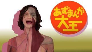 Gotye x Azumanga Daioh (Mashup)