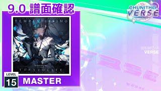 (9.0) Tempestissimo [MASTER 15] (譜面確認) [CHUNITHM チュウニズム]