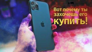 Что показали на презентации Apple 10 сентября 2019? iPhone 11 Pro MAX и др.