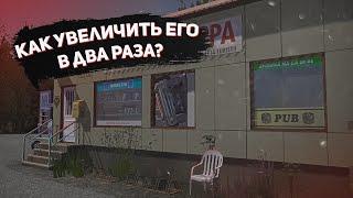 Как Увеличить ФПС В Май Саммер Кар? /\ My Summer Car