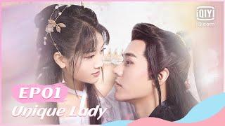 【FULL】【ENG SUB】绝世千金 EP01 | Unique Lady | iQiyi Romance