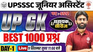 JUNIOR ASSISTANT EXAM 2024 | JA UP GK BEST 1000 QUESTIONS SERIES | UPSSSC JUNIOR ASSISTANT COMPUTER