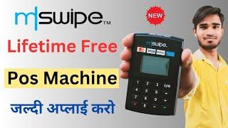 MSwipe Lifetime Free Pos Machine | How to Apply | 0 Charges Pos Machine