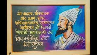 PTV ICSE A TRIBUTE TO THE GREAT MARATHA LEADER