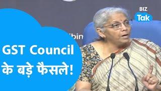 GST Council में Nirmala Sitharaman के बड़े फैसले! |BIZ Tak