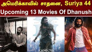 Suriya 44 Release Date | Dhanush's Upcoming 13 Movies | Amaran 6 Days BO Collection | Tamil Galatta