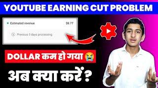 Previous 3 days processing YouTube revenue | YouTube earning cut today | dollar not showing