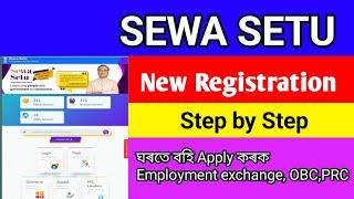 Sewa Setu New Registration in mobile !! How to Register Sewa Setu Portal in Assam