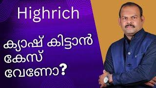 HIGHRICH ക്യാഷ് കിട്ടാൻ കേസ് വേണോ?.. #highrich #highrichupdates