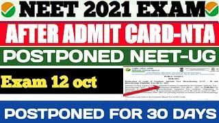 NEET 2021 Postponed | NEET 2021 Latest News Today | NEET 2021 Latest News | Latest Update|| NEET-UG