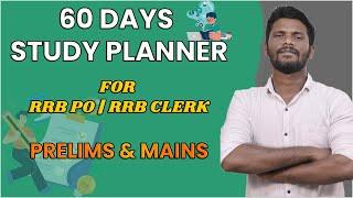 60 days study plan | RRB PO / RRB clerk prelims & Mains ku epdi padikurathu ?? | MR.JD