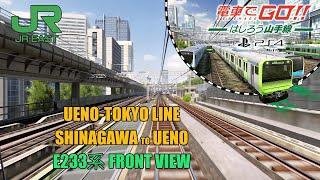 Ueno-Tokyo Line | E233系 | Shinagawa to Ueno | Densha de GO!! [PS4]