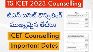 TS ICET Counseling New dates || TS ICET counselling dates 2023 || TS ICET Counseling Latest update