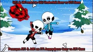 UT! & UF! react to Sans vs GG!UF!Sans / Реакция АТ! & АФ! на Санс vs ГГ!АФ!Санс