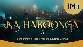 NA HAROONGA | Latest Hindi Christian Song 2022 | Prabhu Pammi feat. Rachel Meghna & Esther Evelyne